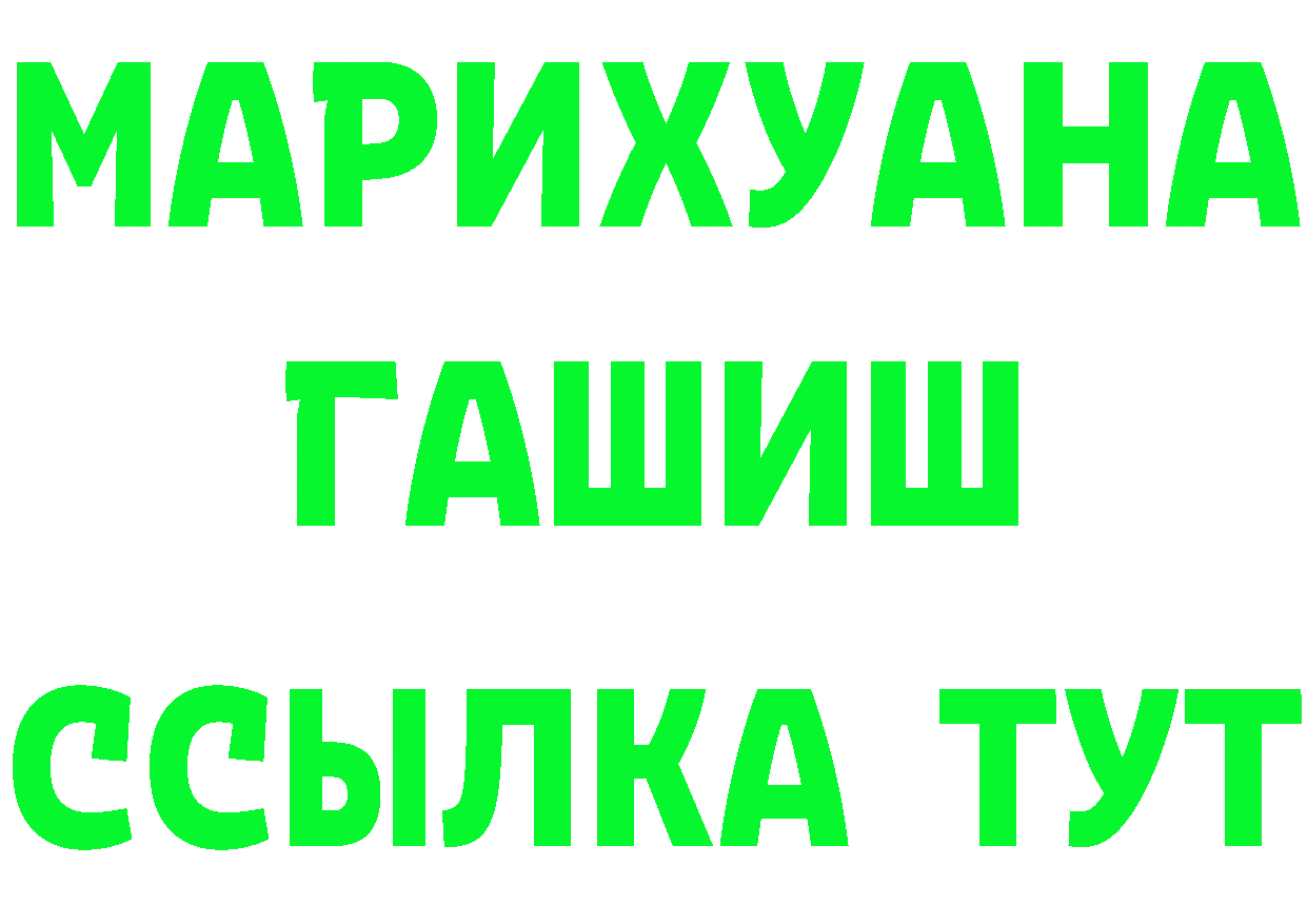 ГЕРОИН Афган как зайти shop блэк спрут Поронайск