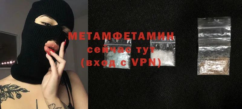 OMG рабочий сайт  Поронайск  Метамфетамин винт 